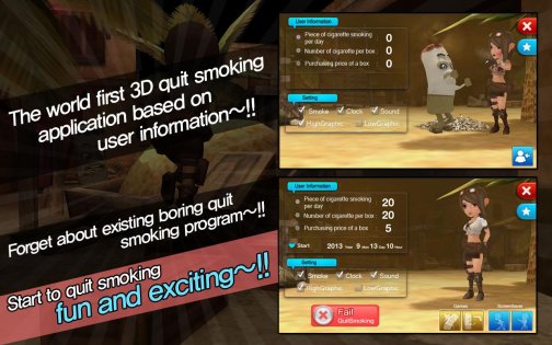 Quit Smoking 3D XE 2.0. Скриншот 3