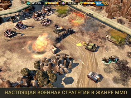 War Commander: Rogue Assault 9.2.0. Скриншот 5