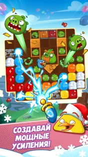 Angry Birds Blast 2.8.0. Скриншот 3