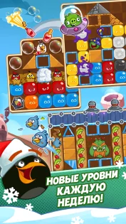 Angry Birds Blast 2.8.0. Скриншот 4