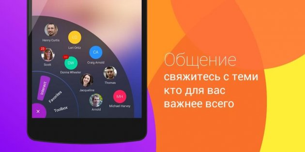 Omni Swipe 2.47. Скриншот 15