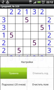 Небоскрёбы 1.3. Скриншот 4