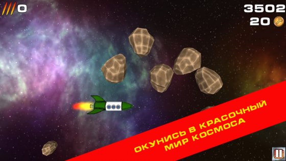 Spaceship Vostok 1.01. Скриншот 1