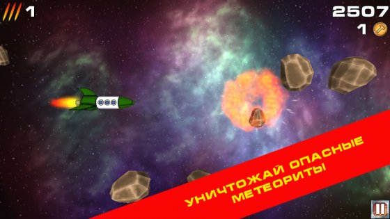 Spaceship Vostok 1.01. Скриншот 2