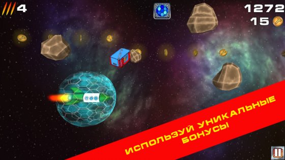 Spaceship Vostok 1.01. Скриншот 3