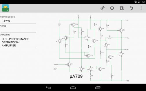 Quick Copper 1.8.889. Скриншот 4