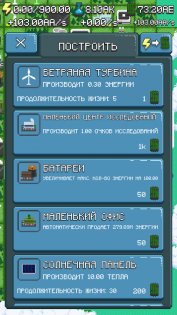 Reactor Idle Tycoon 1.72.61. Скриншот 4
