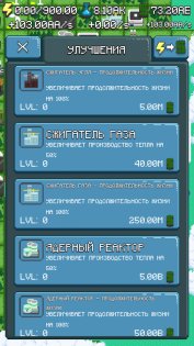 Reactor Idle Tycoon 1.72.61. Скриншот 5