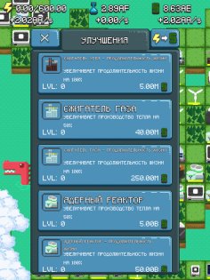 Reactor Idle Tycoon 1.72.61. Скриншот 10