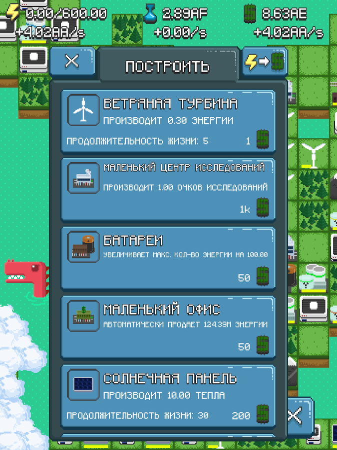 версии игр стратегии версии игр стратегии
