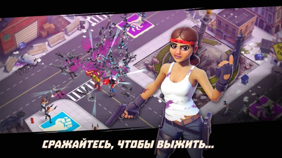 Zombination 3.8.3854. Скриншот 2