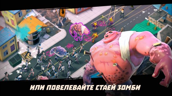 Zombination 3.8.3854. Скриншот 3