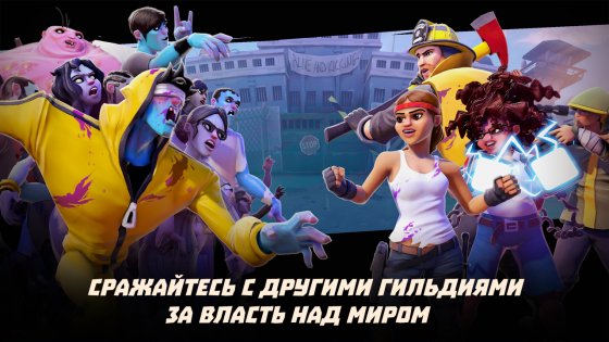 Zombination 3.8.3854. Скриншот 5