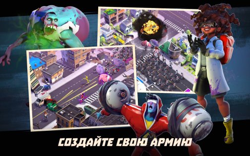 Zombination 3.8.3854. Скриншот 18