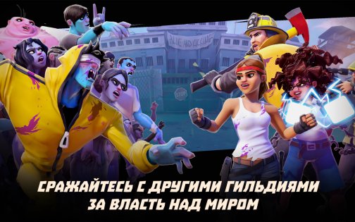 Zombination 3.8.3854. Скриншот 19