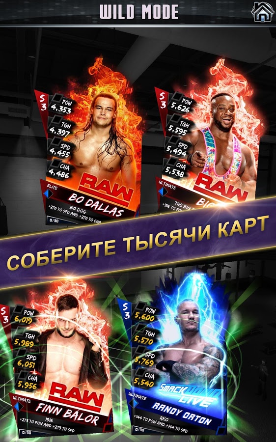 Wwe supercard на компьютер скачать