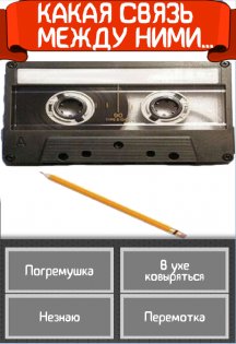 Тест на возраст - Мега версия 1.0.7. Скриншот 1