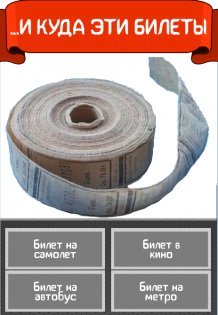 Тест на возраст - Мега версия 1.0.7. Скриншот 8