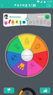 Trivia Crack 3.312.1. Скриншот 3