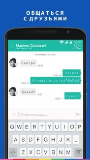 Trivia Crack 3.312.1. Скриншот 9
