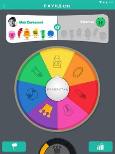 Trivia Crack 3.295.2. Скриншот 11