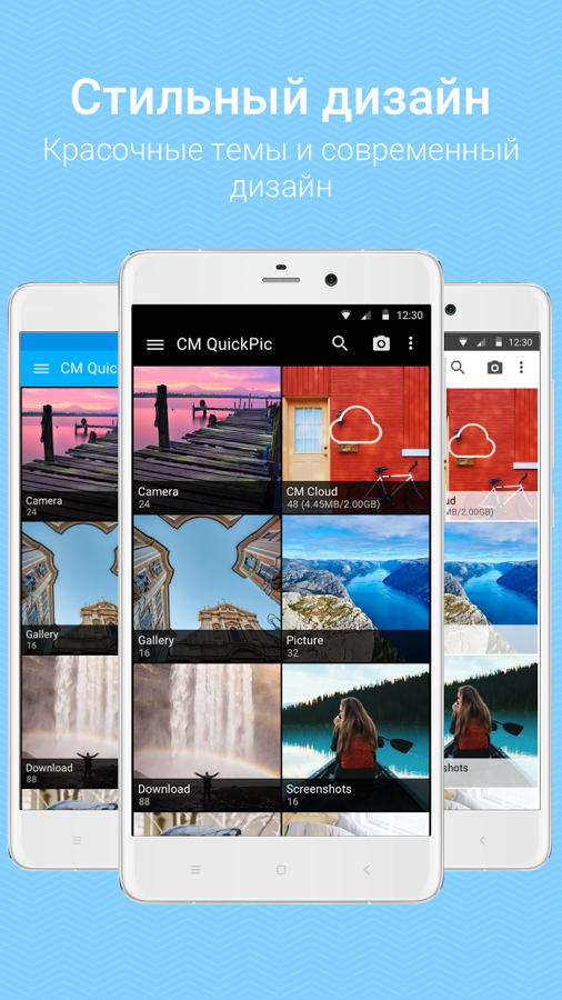 скачать quickpic gallery