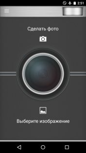 Ses - Photo Editor 1.1. Скриншот 1