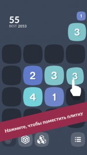 Beyond 14 Number Puzzle game 1.2. Скриншот 1