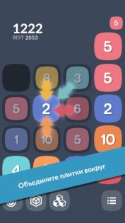 Beyond 14 Number Puzzle game 1.2. Скриншот 2