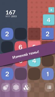 Beyond 14 Number Puzzle game 1.2. Скриншот 3