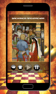 Сказочник – аудио сказки 1.3.0. Скриншот 1