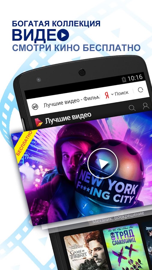 uc browser скачать 9.5 v