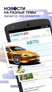 UC Browser 14.4.0.1353. Скриншот 4