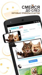 UC Browser 14.4.0.1353. Скриншот 5