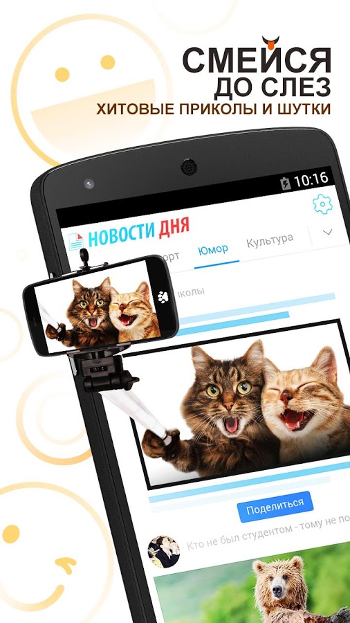 uc browser скачать 9.5 v