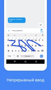 Gboard 15.2.08.736047990. Скриншот 1