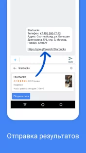 Gboard 15.2.08.736047990. Скриншот 3