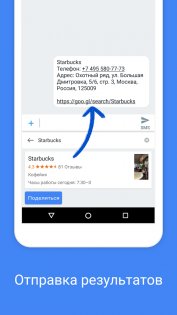 Gboard 15.5.8.766552071. Скриншот 3