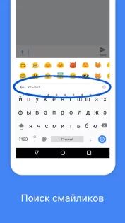 Gboard 15.2.08.736047990. Скриншот 4