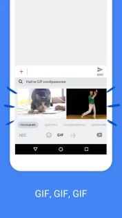 Gboard 15.2.08.736047990. Скриншот 6