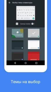 Gboard 15.2.08.736047990. Скриншот 7