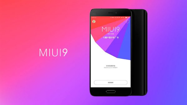 Xiaomi обновит прошлогодние смартфоны до Android 7.0