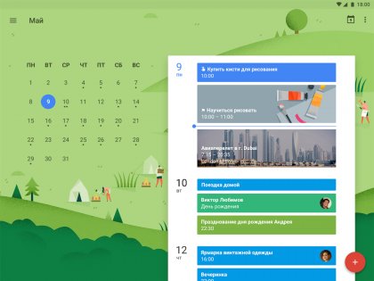 Google Календарь 2024.34.1. Скриншот 5