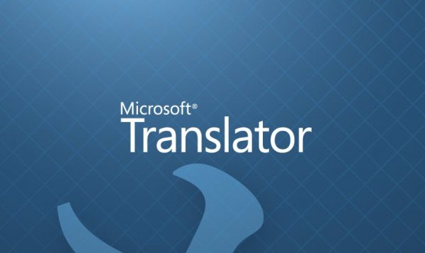 В Microsoft Translator появилась функция групповых переводов