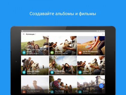 Google Фото 7.11.0.705590205. Скриншот 8