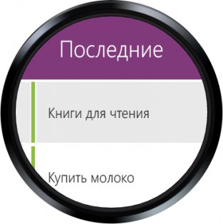 OneNote 16.0.18925.20004. Скриншот 7