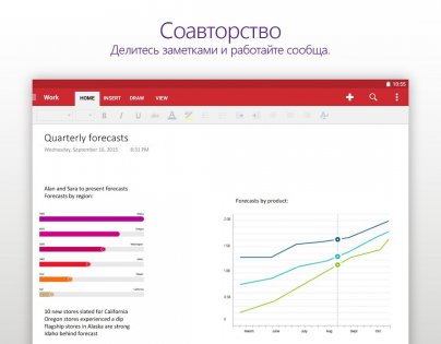 OneNote 16.0.18925.20004. Скриншот 11