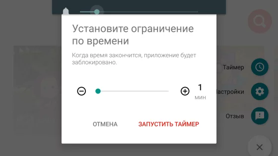 YouTube Детям 10.24.2. Скриншот 4