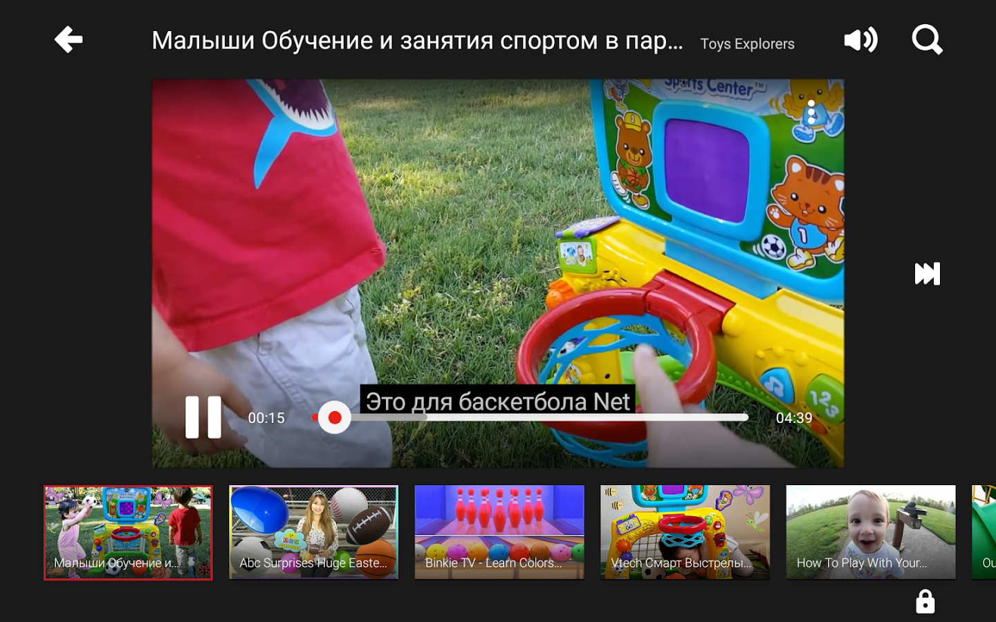 youtube детям скачать