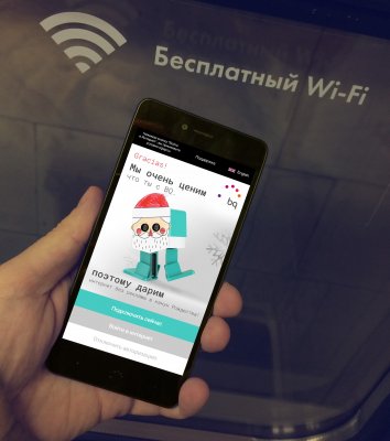 Владельцы смартфонов BQ получат бесплатный интернет без рекламы в метро Москвы